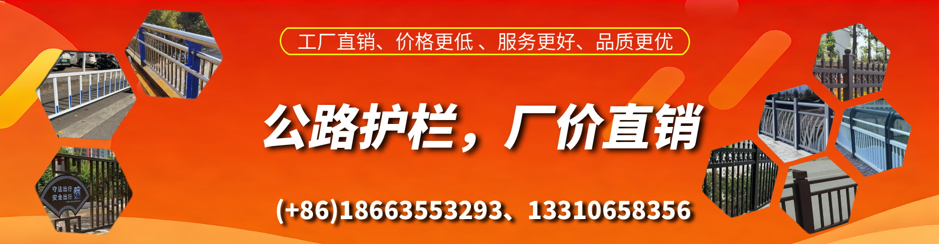 枣庄公路护栏生产厂家